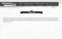 � ������ ����� �������� ����� ������������� ��������� "INTER RUSSIA TV CHANNEL".
